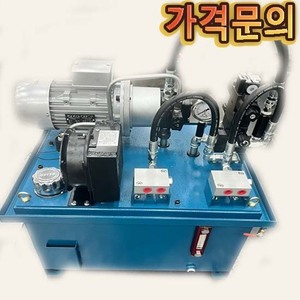 소형유니트＂가격문의＂3HP/60L/3상 (540412)