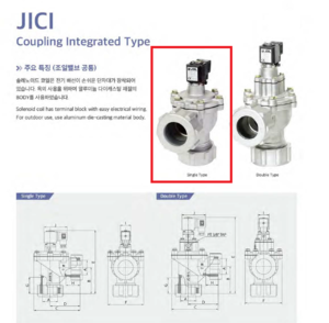 JICI 조일 집진기 11개