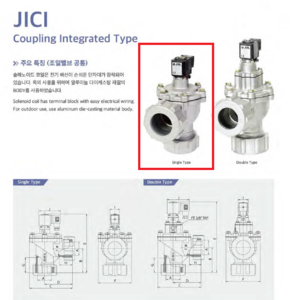 JICI 조일 집진기 11개
