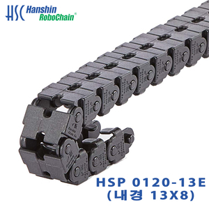 HSP 0120-13E  (510102)