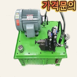 소형유니트＂가격문의＂3HP/50L/3상 (540410)