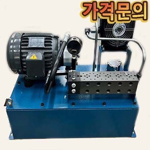 소형유니트＂가격문의＂3HP/100L/3상 (540403)