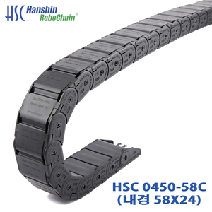 HSC 0450-58C (밀폐형)  (510408)