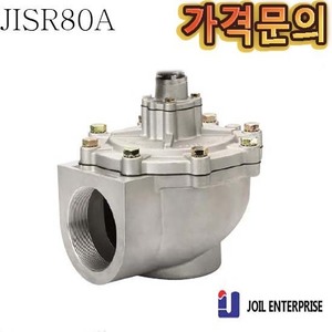 JISR 80A 대용량 집진기밸브 ＂가격문의＂ (310119)