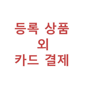파워팩 0.37KW,0.5CC,2L,1연 (710106)