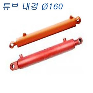 유압장비용 복동실린더 KH 160  (520311)