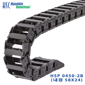 HSP 0450-2B (510211)