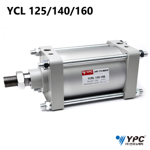 복동 대형실린더 YCL 125/140/160 (410111)