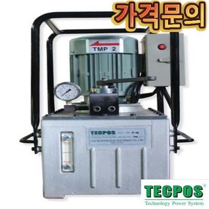 전동유압펌프＂가격문의＂ (530132)