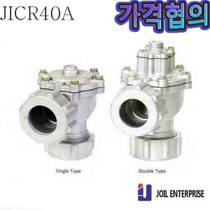 JICR 40A (S) 집진기밸브 (310414)