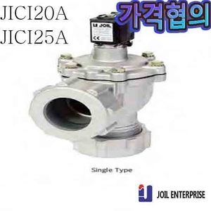 JICI 20A/25A 집진기밸브 (310411)