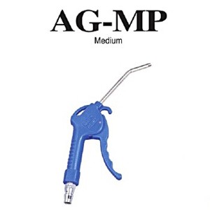 에어건 AG-SP/MP/LP (460203)