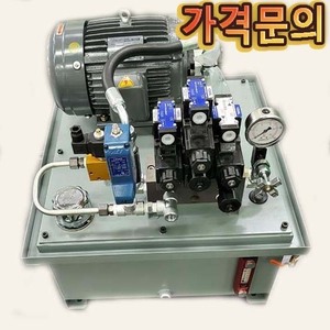 중형유니트＂가격문의＂5HP/60L/3상 (540605)