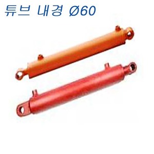 유압장비용 복동실린더 KH 60  (520303)