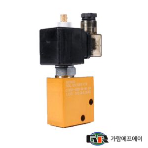 ON.OFF VALVE  (530605)