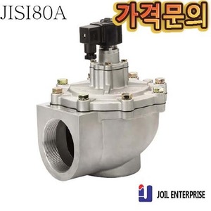JISI 80A 대용량 집진기밸브 ＂가격문의＂ (310118)