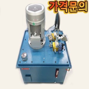 중형유니트＂가격문의＂5HP/60L/3상 (540615)