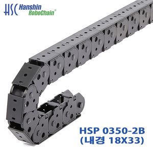 HSP 0350-2B(B) (510207)