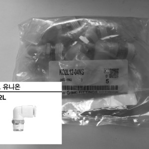 공압용 원터치 피팅 엘보 유니온 실런트 - KQ2L12-04NS (610014)