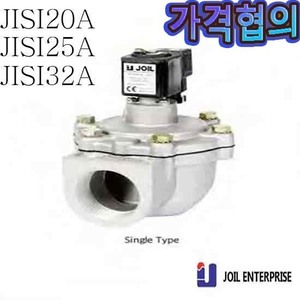 JISI 20A/25A/32A 집진기밸브 (310415)