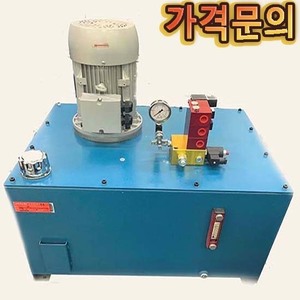 소형유니트＂가격문의＂3HP/100L/3상 (540409)