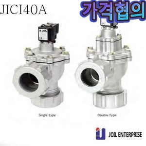 JICI 40A (S) 집진기밸브 (310413)