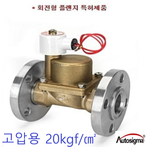 상시닫힘형 물,공기,기름 고압용 20kgf/㎠ HPW 2215AF(2240F)15A~2250AF 50A (440221)