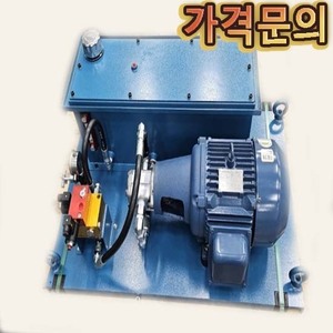 중형유니트＂가격문의＂5HP/20L/3상 (540632)
