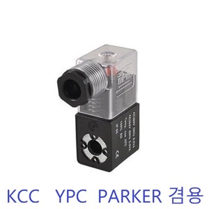 K15 2 Z  솔밸브 코일 Z (코일+콘넥터+램프+서지킬러) (420504)