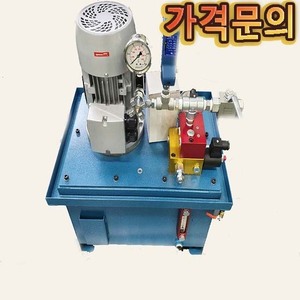 소형유니트＂가격문의＂3HP/50L/3상 (540411)